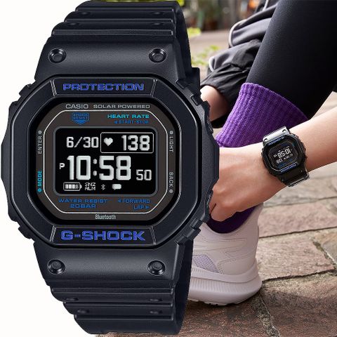 CASIO 卡西歐 G-SHOCK 多功能藍芽太陽能運動電子錶 手錶-黑 DW-H5600-1A2