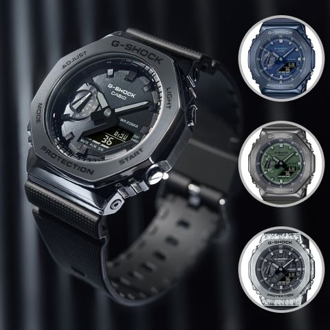 CASIO 卡西歐 G-SHOCK 金屬時尚八角造型計時錶 GM-2100系列 (多款任選)