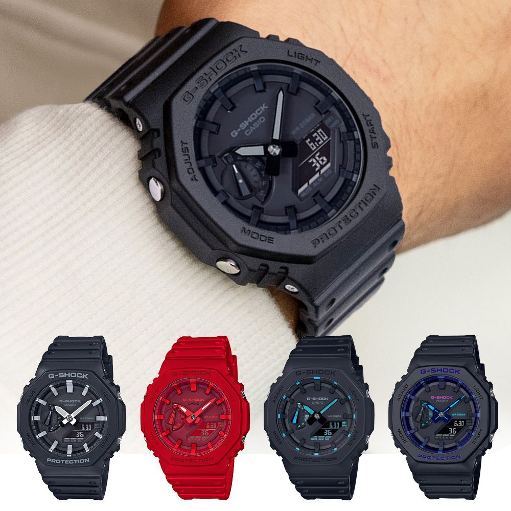 CASIO 卡西歐  G-SHOCK 極簡風格八角造型計時錶 GA-2100系列 (多款任選)