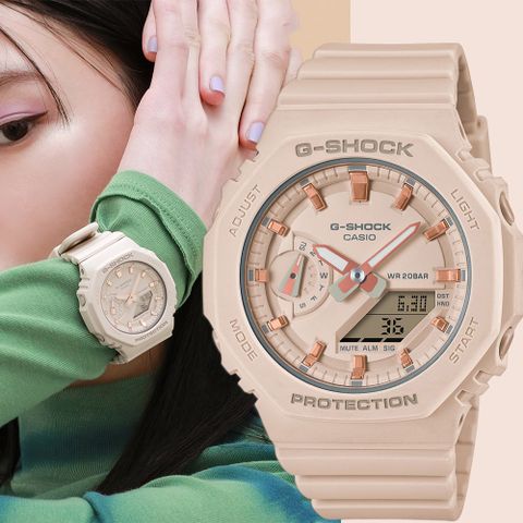 CASIO 卡西歐 G-SHOCK 奶茶色八角雙顯手錶 女錶(GMA-S2100-4A)