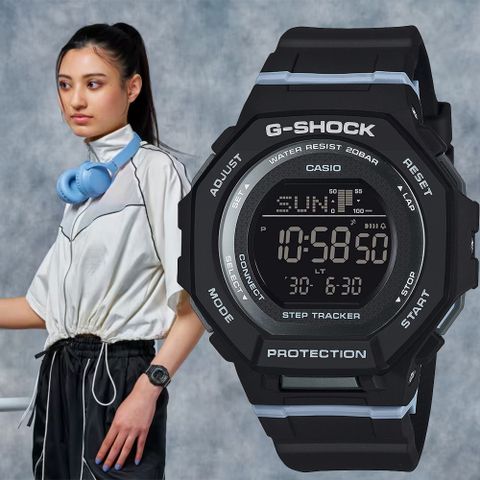 CASIO 卡西歐 G-SHOCK 計步藍芽手錶 柔和色調女錶 GMD-B300-1