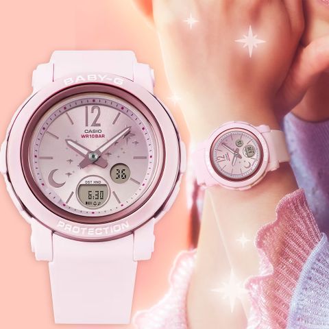 CASIO 卡西歐 BABY-G 星光系列女錶-浪漫粉色 BGA-290DS-4A
