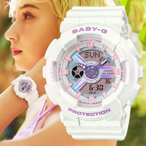 送保濕護手霜，送完為止CASIO BABY-G 夢幻珠光雙顯計時錶/白/BA-110FH-7A