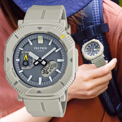 CASIO 卡西歐 PRO TREK 旋轉錶圈 太陽能藍芽 耐低溫 輕巧戶外雙顯錶-米灰 PRJ-B001-7