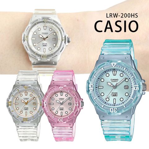 CASIO 卡西歐 LRW-200HS 時尚活力 輕巧易讀 帶日期 防水 透明無字 運動 學生錶 手錶