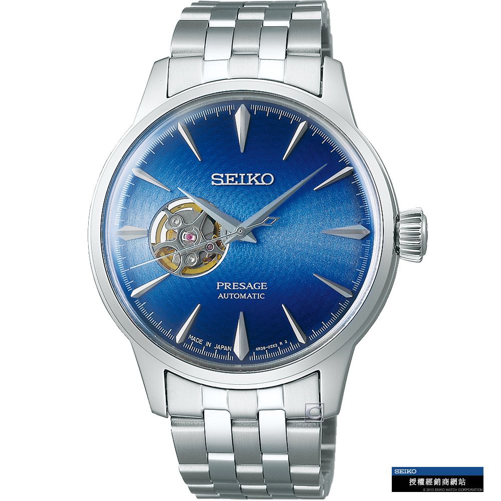 SEIKO 精工  Presage Cocktail Blue Acapulco 機械錶4R38-01N0U(SSA439J1)