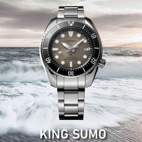 母親感恩月▼再送好禮SEIKO 精工 Prospex King Sumo 200米潛水機械錶-45mm SPB323J1 6R35-02C0N