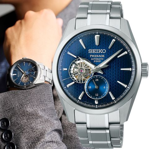 SEIKO 精工 Presage 新銳系列三日鍊開芯機械錶-SPB417J1/6R5J-00A0B