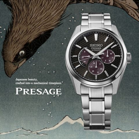 SEIKO 精工 Presage 新銳 動力顯示機械錶(6R21-01H0D/SPB307J1)