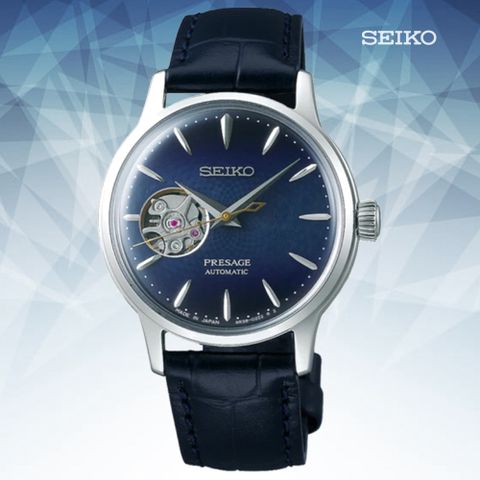 SEIKO 精工 Presage 調酒師小鏤空 淑女機械錶-藍色33.8mm (SSA785J1/4R38-01Y0B 防水50米)_SK028