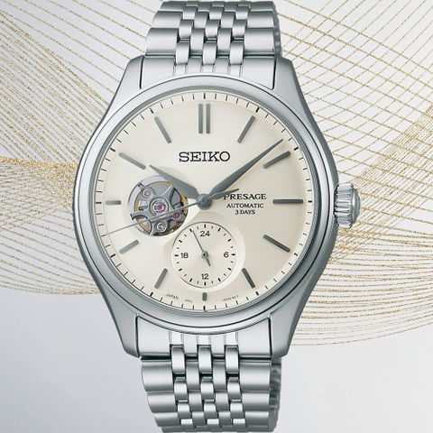 SEIKO 精工 Presage 經典商務機械錶-40.2mm SPB469J1/6R5J-00C0S_SK040