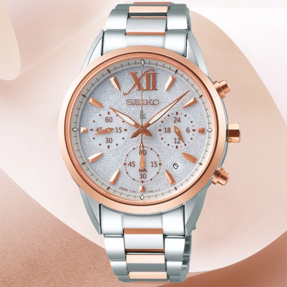 SEIKO 精工 LUKAI 太陽能 計時腕錶 618 年中慶 禮物 (SSC828J1/V175-0EW0KS)
