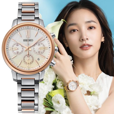 SEIKO 精工 Lukia 廣告款 海芋設計 太陽能計時淑女腕錶-雙色36.2mm(SSC920J1/V175-0FC0Y 防水100米)_SK028