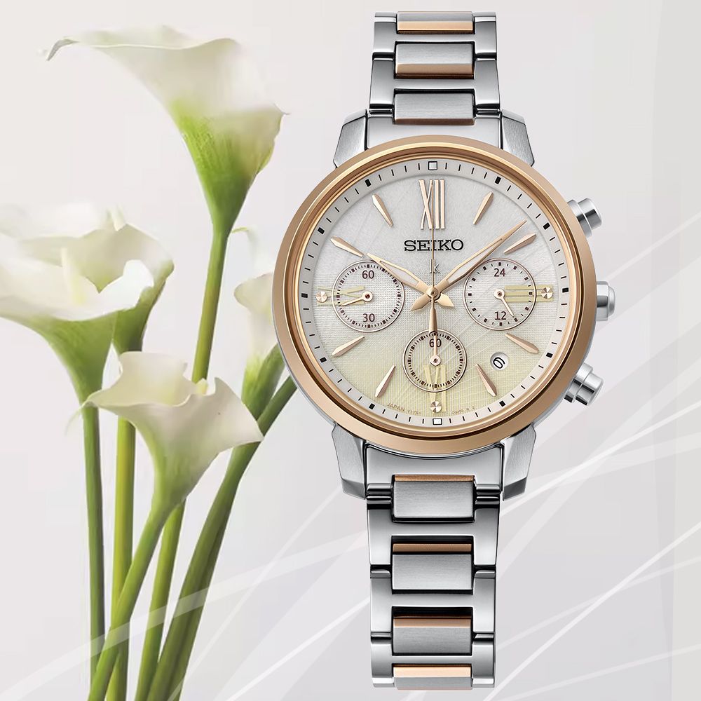 SEIKO 精工 Lukia 廣告款 海芋設計 太陽能計時淑女腕錶-雙色36.2mm(SSC920J1/V175-0FC0Y 防水100米)_SK028