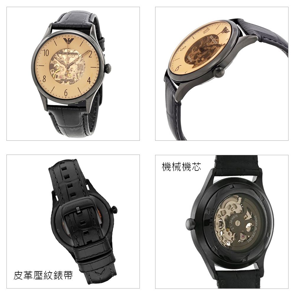 EMPORIO ARMANI 貝達系列鏤空時尚精品機械腕錶(AR1923) - PChome 24h購物