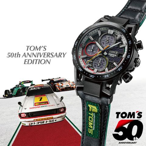 CASIO 卡西歐 EDIFICE TOM’S 50 周年紀念版聯名太陽能手錶 EFS-S641TMS-1A