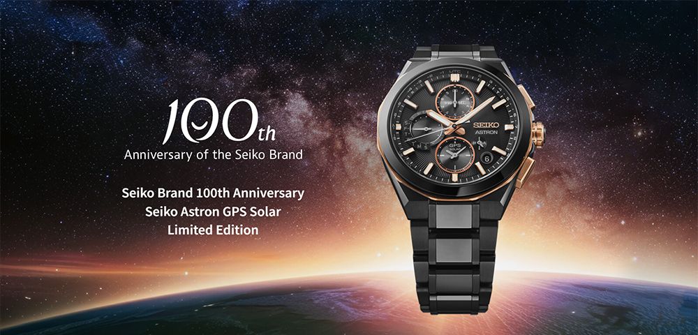 100thAnniversary of the Seiko BrandSeiko Brand 100th AnniversarySeiko Astron GPS SolarLimited EditionSEIKOASTRON