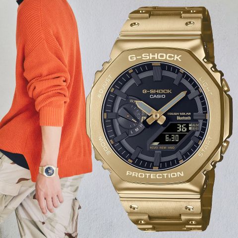 CASIO 卡西歐 G-SHOCK 太陽能x藍牙連線 八角錶殼 金屬雙顯腕錶 雙11 特惠 GM-B2100GD-9A