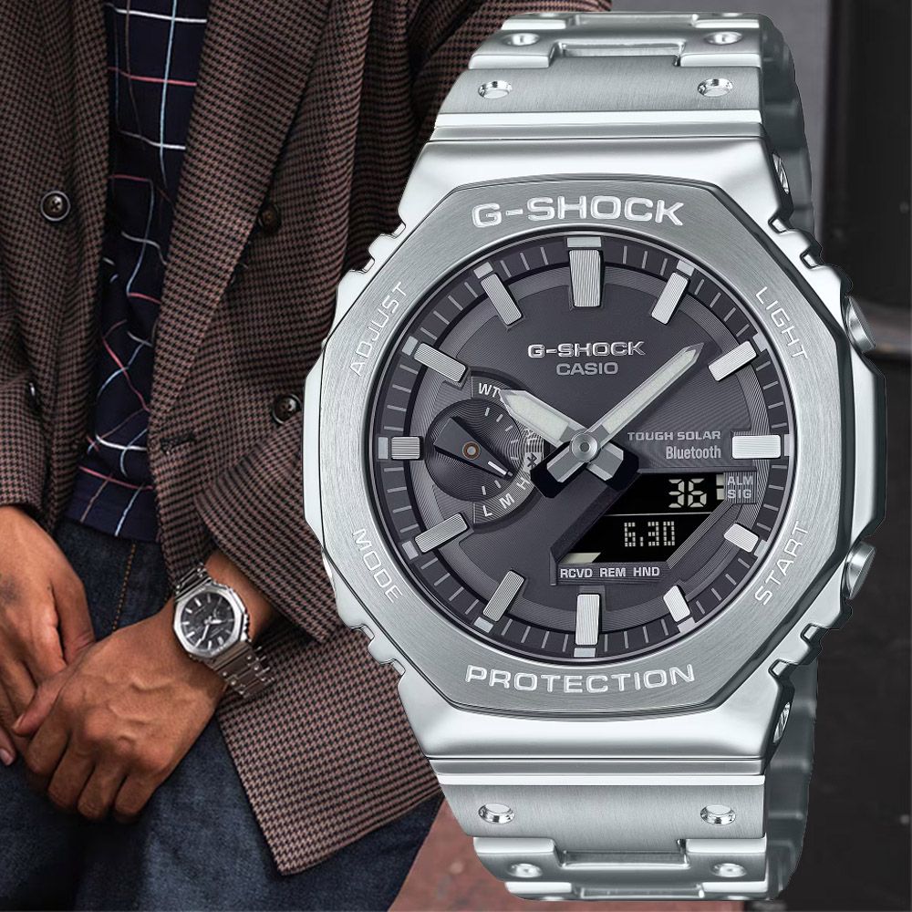 CASIO 卡西歐 G-SHOCK 太陽能x藍牙連線 八角錶殼 金屬雙顯腕錶 雙11 特惠 GM-B2100SD-1A