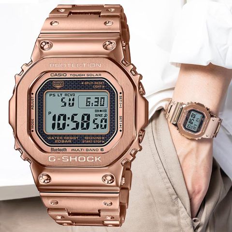 CASIO 卡西歐 G-SHOCK 太陽能x藍牙連線 全金屬 多功能電子腕錶 雙11 特惠 GMW-B5000GD-4