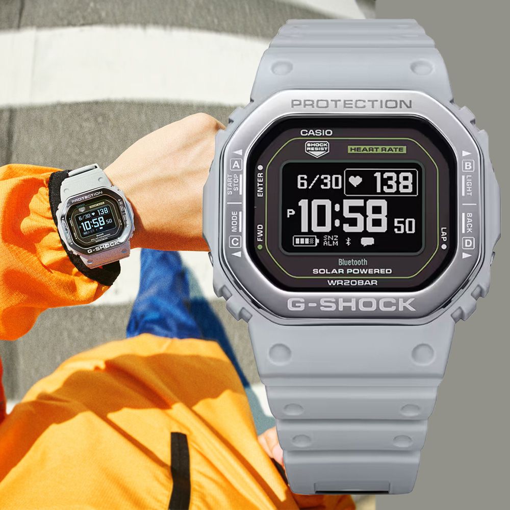 CASIO 卡西歐 G-SHOCK G-SQUAD太陽能藍芽心率監測 金屬框多功能錶-淺灰 DW-H5600MB-8A9
