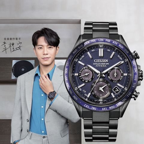 CITIZEN 星辰 韋禮安廣告款 紺星 限量 鈦 GPS衛星對時光動計時手錶 CC4059-64L