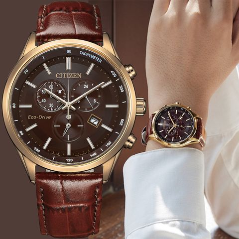 CITIZEN 星辰 亞洲限定款 光動能三眼計時手錶-咖啡x玫瑰金/42mm AT2573-07X