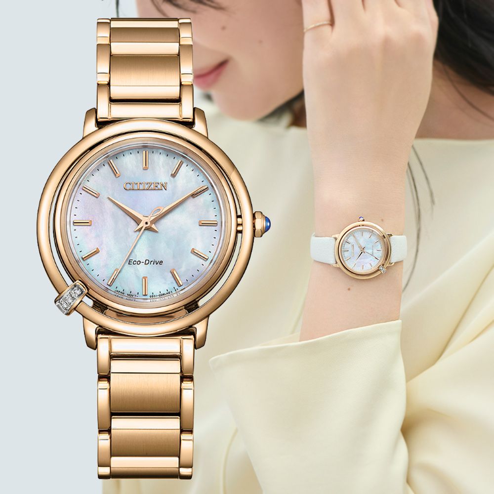 CITIZEN 星辰 L系列 光動能 天然美鑽白蝶貝淑女腕錶-暖金31.2mm EM1093-61D 附原廠錶帶