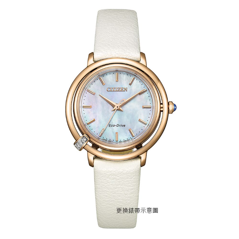 CITIZEN 星辰 L系列 光動能 天然美鑽白蝶貝淑女腕錶-暖金31.2mm EM1093-61D 附原廠錶帶