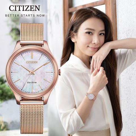 CITIZEN 星辰 光動能白蝶貝米蘭風采時尚女錶/玫瑰金/32mm/EM0508-80Y