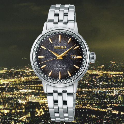 SEIKO 精工 Presage限量 star bar 東京夜景 漸層機械錶30.3mm_SK028 SRE015J1/2R05-00C0D