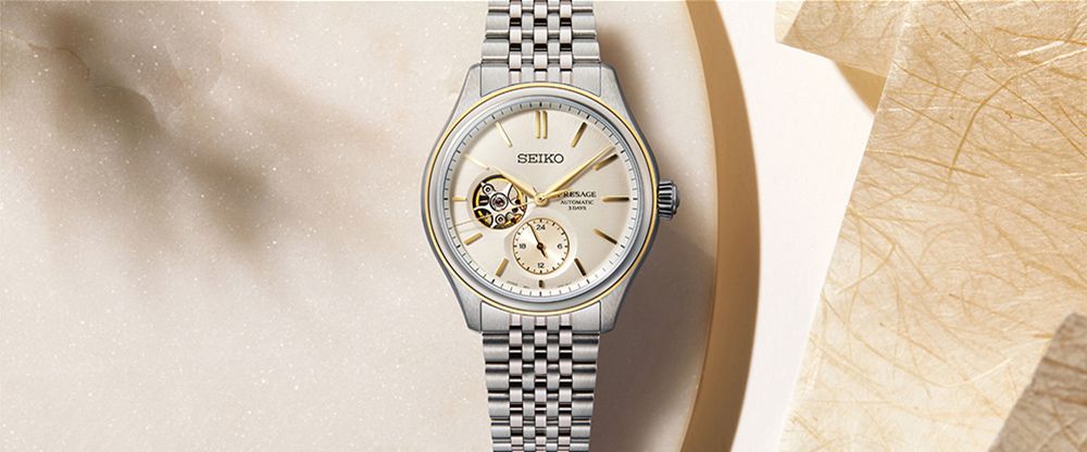 SEIKO