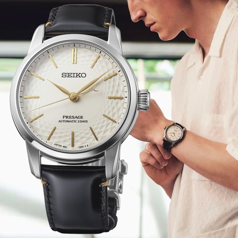 SEIKO精工 PRESAGE系列 限量 職人工藝 無釉有田燒 機械腕錶 40.6mm (6R51-00C0Z/SPB497J1)