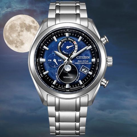 CITIZEN星辰 GENTS系列 電波對時 月相 鈦金屬光動能腕錶 43mm/BY1010-81L