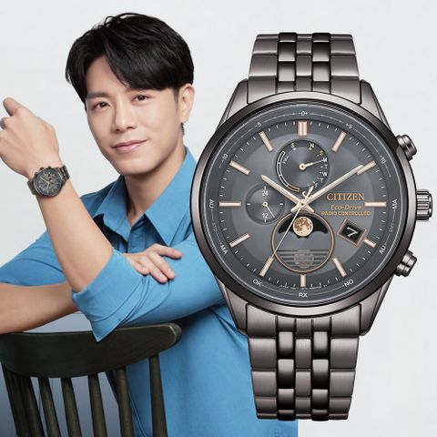 CITIZEN星辰 GENTS系列 曜月 電波對時 月相 光動能腕錶 42mm/BY1037-51H
