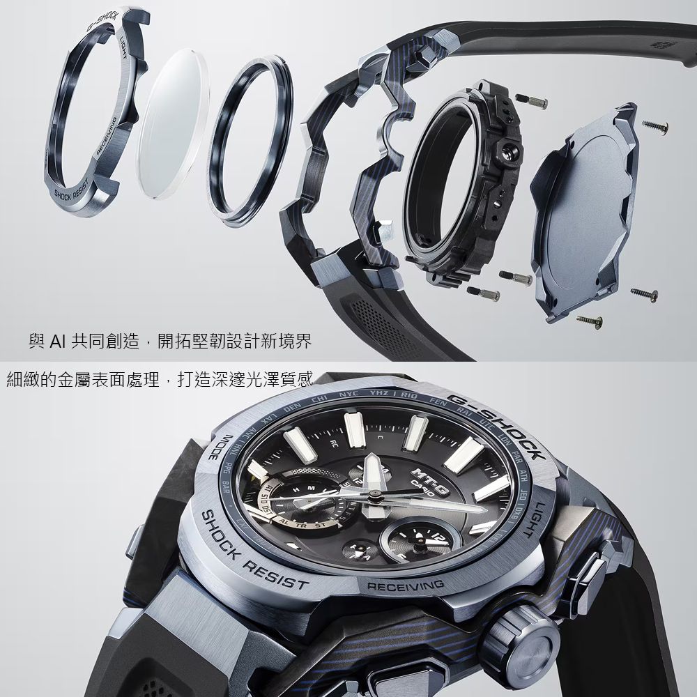 CASIO 卡西歐 MT-G 碳核心防護 藍芽連結 太陽能 電波錶 男錶 手錶 MTG-B4000B-1A2