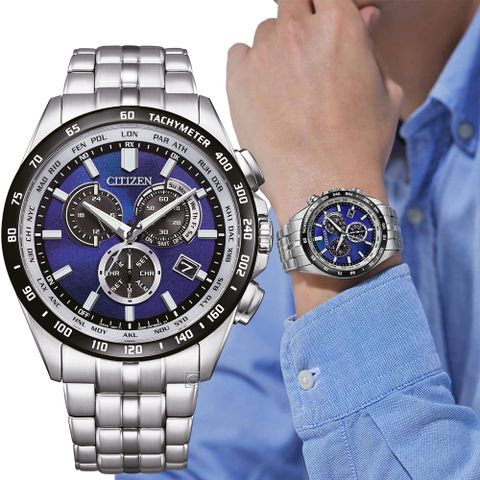 CITIZEN 星辰錶  UNITE with BLUE 系列 限量 光動能 電波 男錶-CB5874-81L