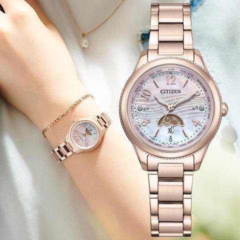 CITIZEN星辰 xC系列 台灣限量 電波對時 鈦 白蝶貝 光動能腕錶 29mm/EE1004-65N