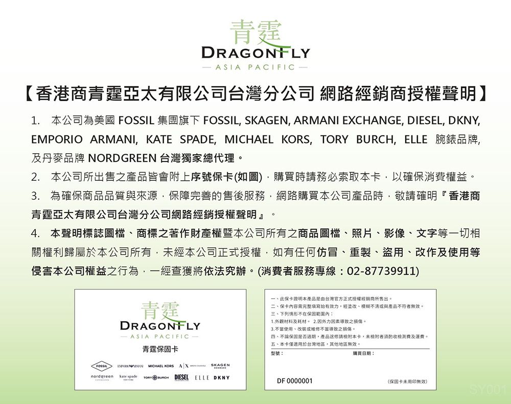 FOSSIL】公司貨沉穩品味鏤空機械皮革腕錶/咖x灰框男錶(ME3254