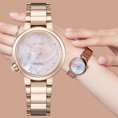 CITIZEN星辰 L系列 光動能時尚玫瑰金腕錶 30mm/EM0912-84Y