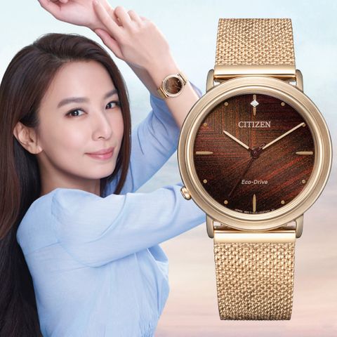 CITIZEN星辰 L系列 光動能自然共舞時尚腕錶 34mm/EM1003-48X