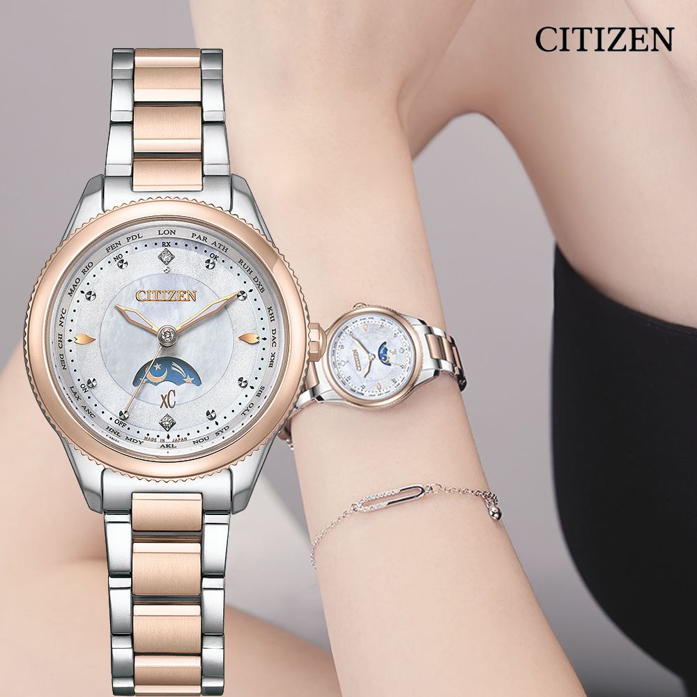 CITIZEN 星辰   XC Hebe田馥甄廣告款 鈦 日月顯示光動能電波女錶-EE1007-67W/29mm