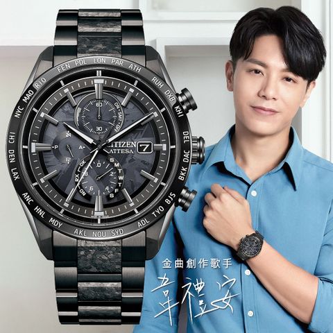 CITIZEN 星辰 HAKUTO-R限定款光動能電波對時萬年曆鈦金屬計時錶/42mm/AT8287-62E