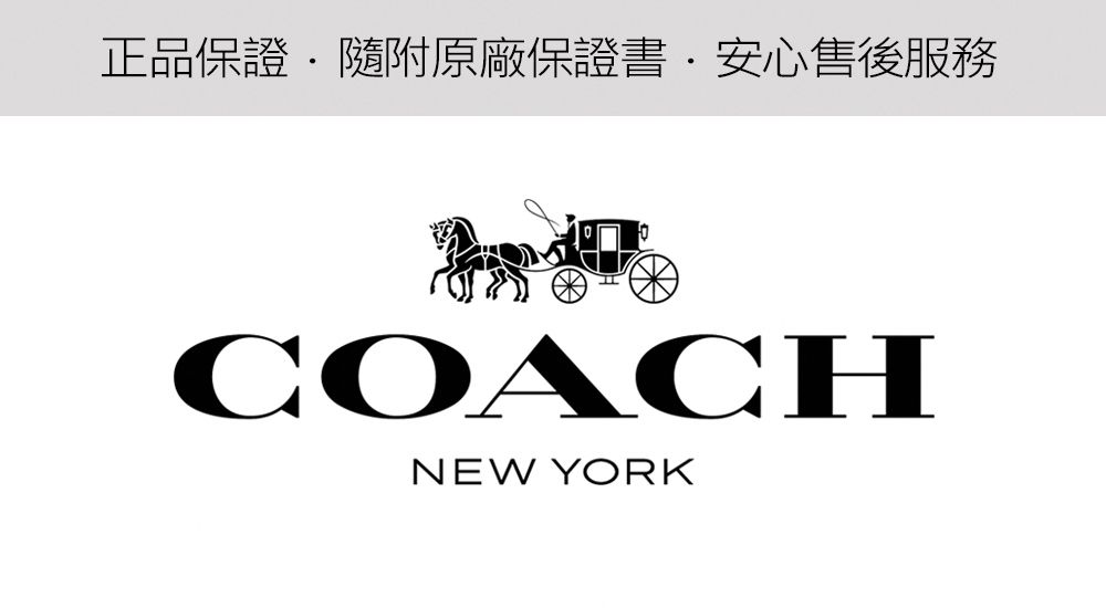 正品保證隨附原廠保證書安心售後服務COACHNEW YORK