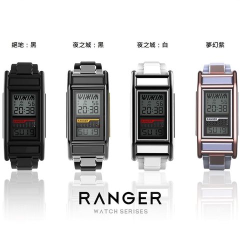 DONHA 原創潮牌 RANGER系列