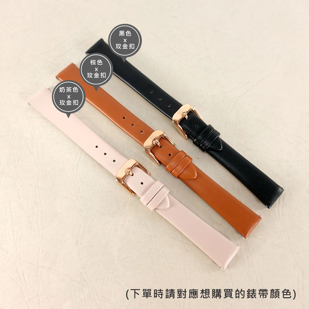 EROS CERES Watchband / 14mm /  不鏽鋼扣頭 原廠真皮錶帶 黑/棕/奶茶色 EC14