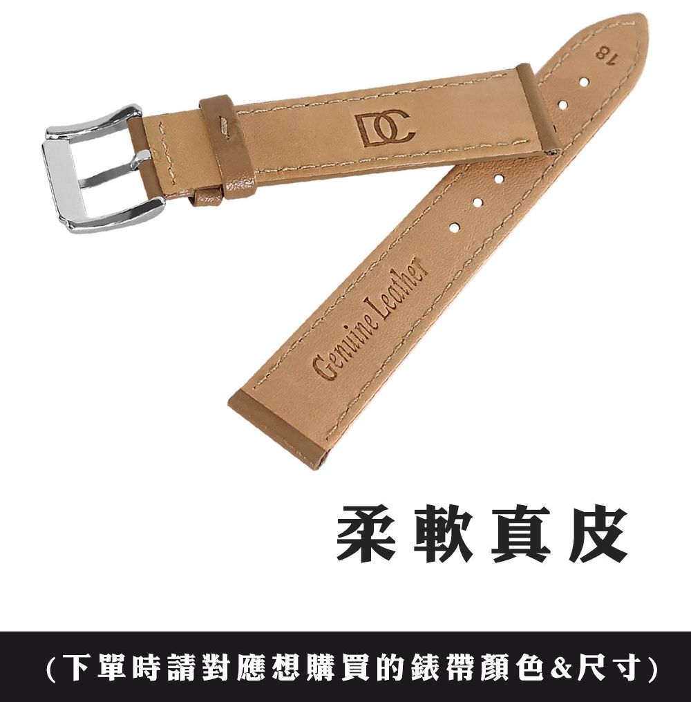 Genuine Leather柔軟真皮(下單時請對應想購買的錶帶顏色&尺寸)