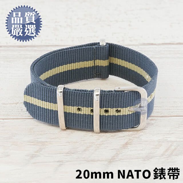  【舒適透氣】NATO尼龍帆布錶帶 20mm 灰藍米色