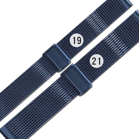 Watchband / 19.21mm / 各品牌通用 細緻透亮 快拆型 穿壓扣 米蘭編織不鏽鋼錶帶 藍色 #836-21-BE