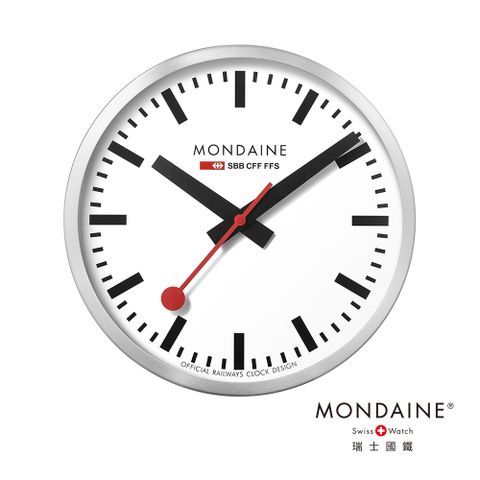 總代理兩年保固MONDAINE 瑞士國鐵40cm經典掛鐘